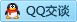 QQ在线咨询2505738954
